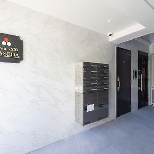 Retaw Hills Waseda