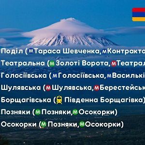 Ararat-Tarasa Shevchenka Hostel Kyiv