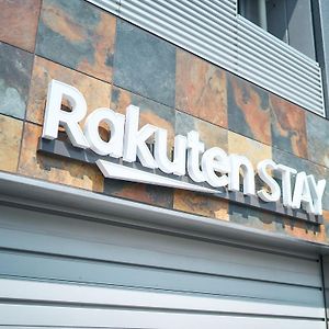 Rakuten Stay Tokyo Asakusa Twin Room