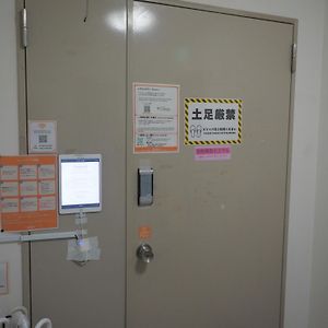 Bnb+ Akihabara