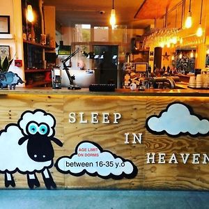 Sleep In Heaven