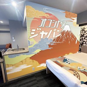 Chambre de Style Japonais