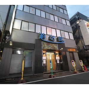 Hotel Yuyukan - Vacation Stay 10008V