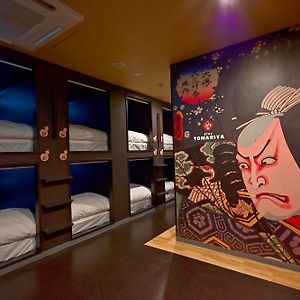 Chambre Juste Pour Hommes Standarde Dortoir