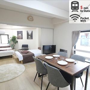 Suite Familiale Lit King-Size