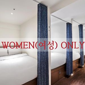 Chambre Juste Pour Femmes Dortoir