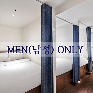 Chambre Juste Pour Hommes Dortoir
