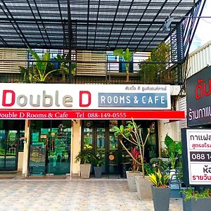 Double D Rooms & Cafe