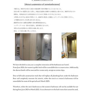 Chambre Juste Pour Hommes Dortoir