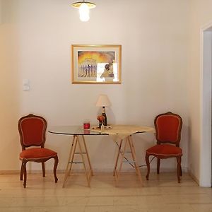 Your Athens Home