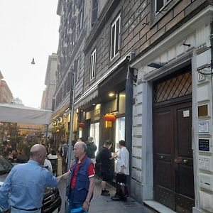 La Casa Dell'Arte
