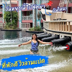 Grande Caribbean Condo Pattaya