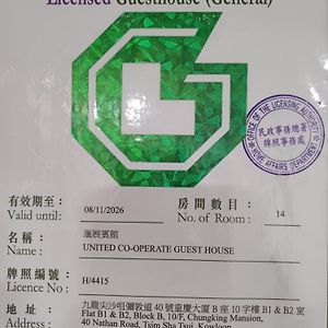 United Cooperate Guest House