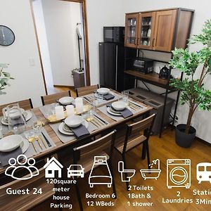 Premier Suite Shinjuku Kagurazaka