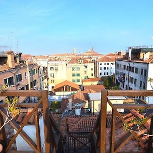 Your Terrace In Venice