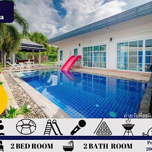 Apo Party Hua-Hin Private Poolvilla From Beach 4Km