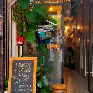 Bann Chana Bkk