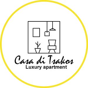 Casa Di Tsakos Luxury Apartment