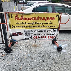 The Pattaya Sports Hub