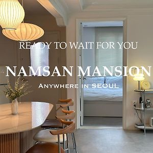 Namsan Mansion