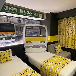 Chambre Familiale Lit King-Size