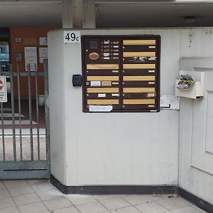 La Casa Di Edo
