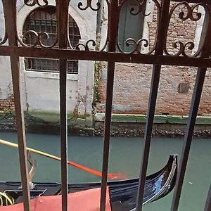 Ca Del Gambero Canal View
