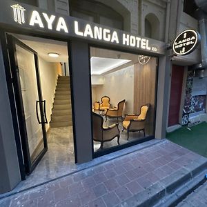 Aya Langa Hotel