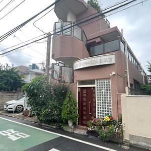 新宿安靜の家-A Quiet Home In Shinjuku - A 26 Square Meter Double Bed Room That Feels Like Home