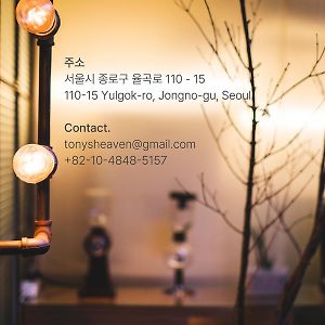 Viva La Vida - Jongno Hanok Private House
