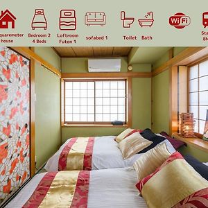 Appartement à 3 Chambres à Coucher