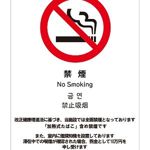 Shibuya Stay Tokyo A203