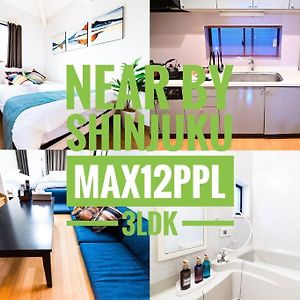 Appartement à 3 Chambres à Coucher