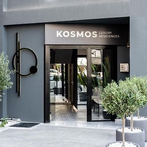Kosmos Luxury Residences