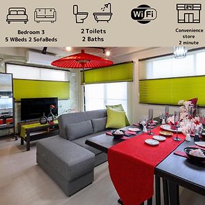 Appartement à 2 Chambres à Coucher