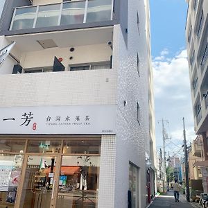 Ookubo! Shinjuku! Kabukicho! 新宿中心! 大久保! 新宿歌舞伎! 地铁站步行3分! Autolock! 智能马桶! 高速无限制网路!601