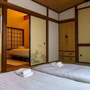 Maison 2 Chambres