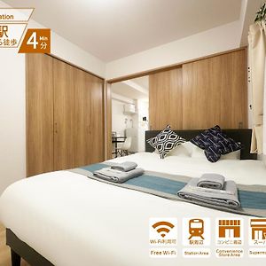 Nestay Apartment Tokyo Kagurazaka