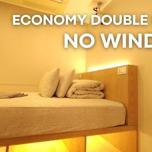 Chambre Double Économique
