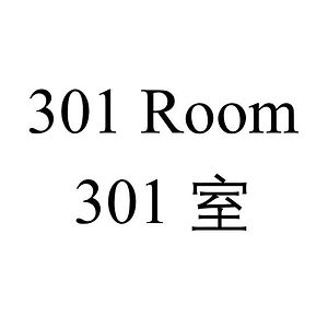 Studio Lit King-Size