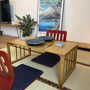 La Japan House