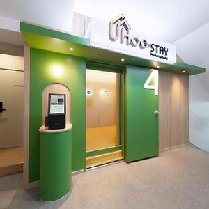 Uhoostay Myeongdong Guesthouse
