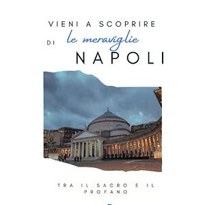 Suite San Gennaro Bis