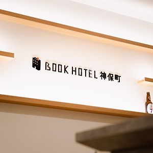 No, 2 Taniji Building - Vacation Stay 92282V