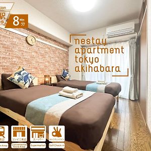 Appartement à 2 Chambres à Coucher