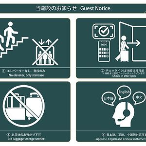 Nestay Inn Tokyo Kagurazaka 01