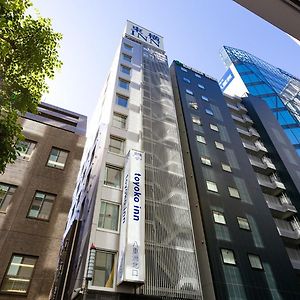 Toyoko Inn Tokyo Eki Yaesu Kita Guchi