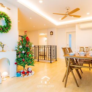Haiyan Design House - Feel Like A Vacation At City