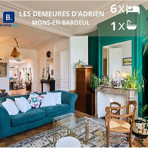La Briqueterie - Les Demeures D'Adrien