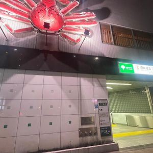 Hanabi House Inn Nishishinjuku Metro 5Mins